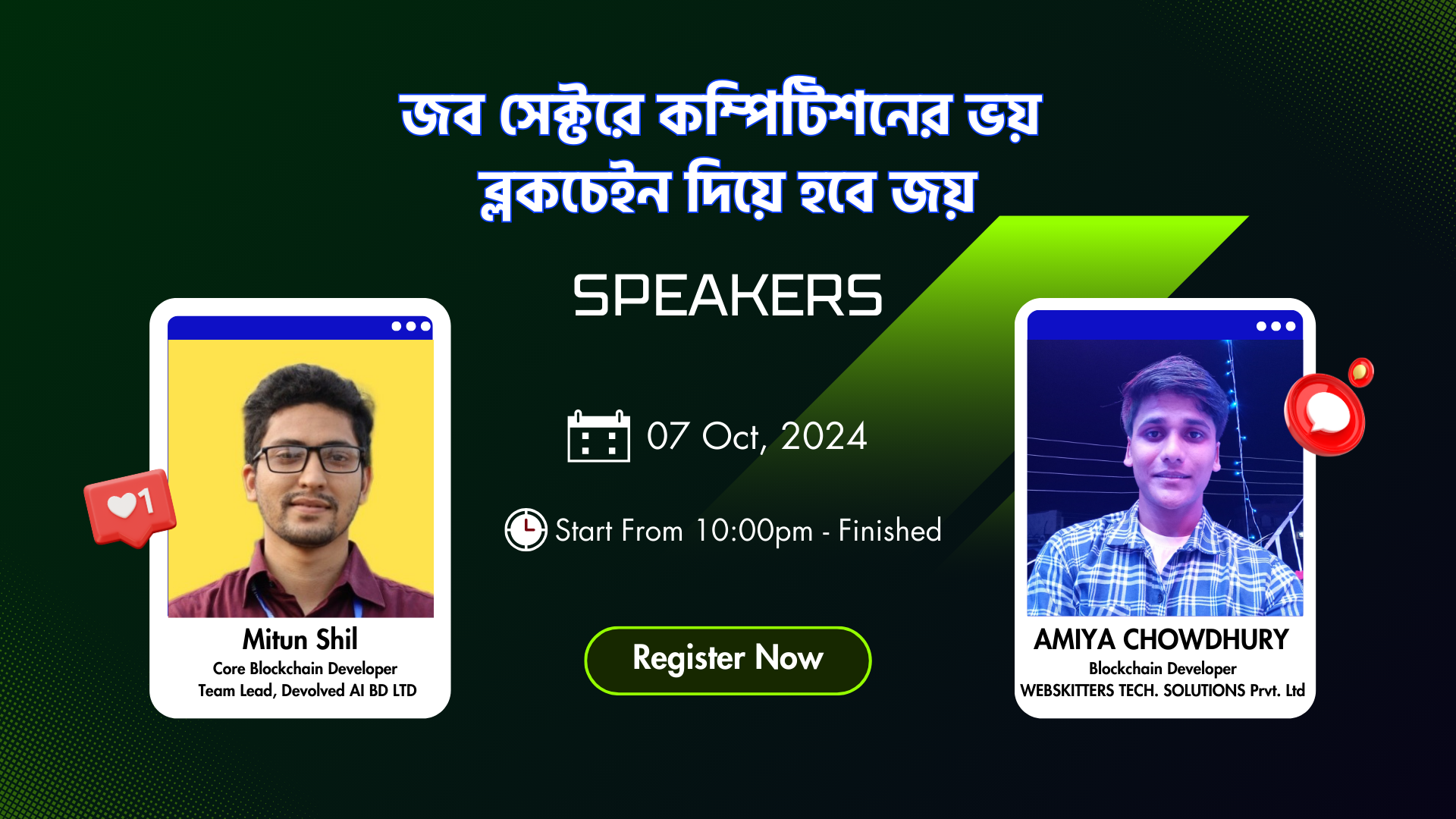 Blockchain Webinar