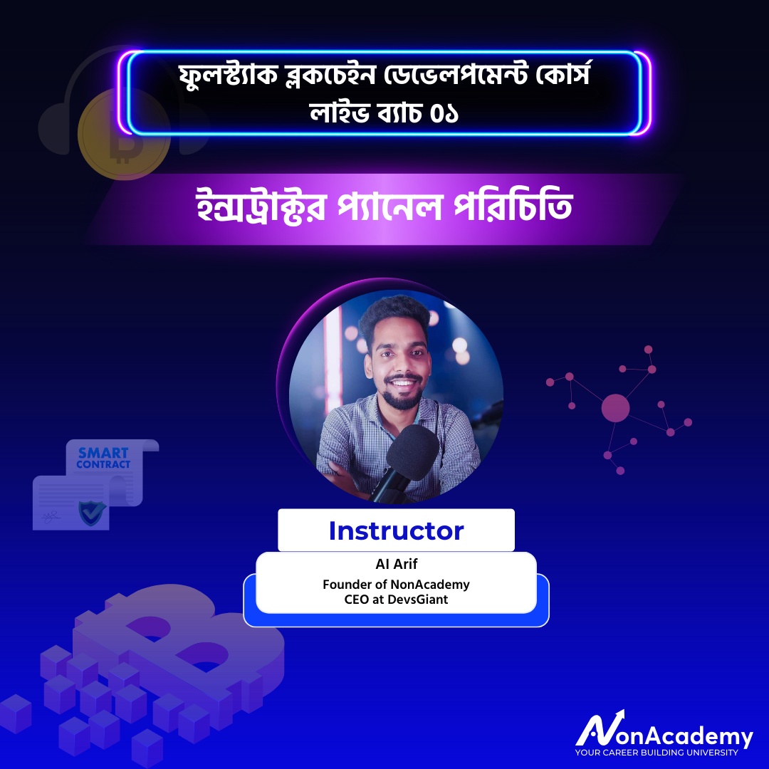 AI Arif